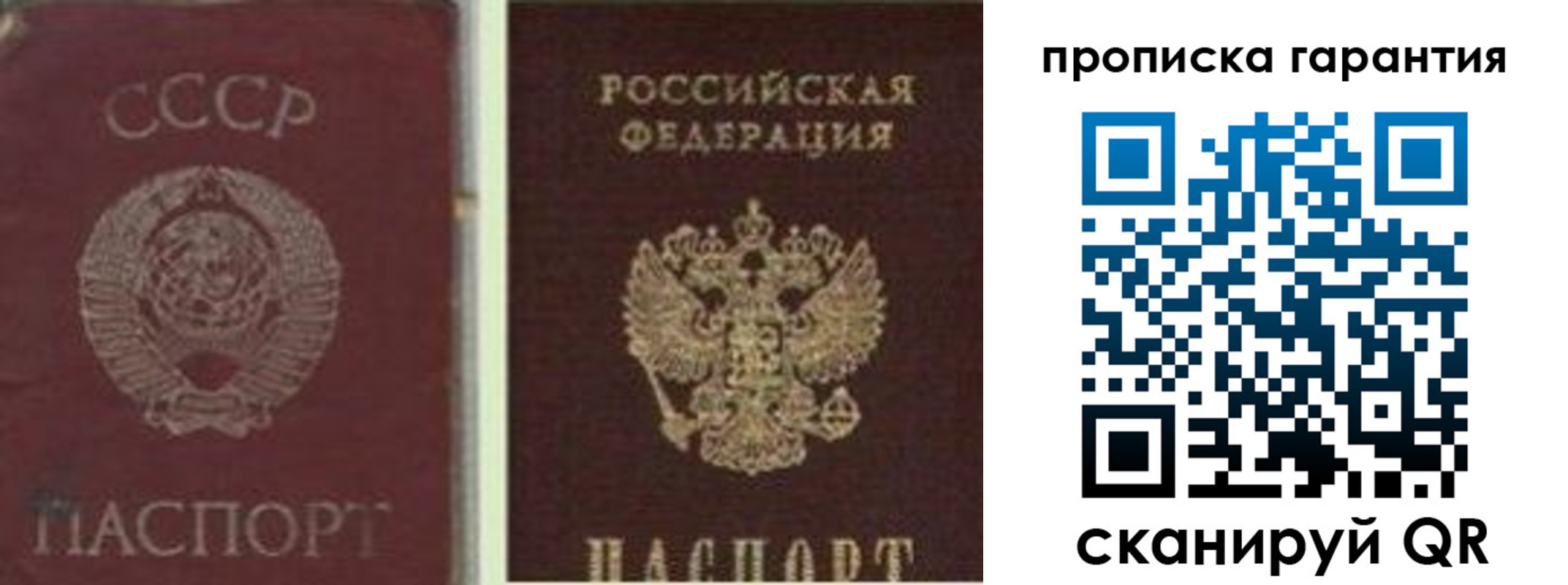 миграционный учет в Кисловодске